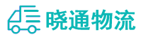 成都到西峡县物流公司